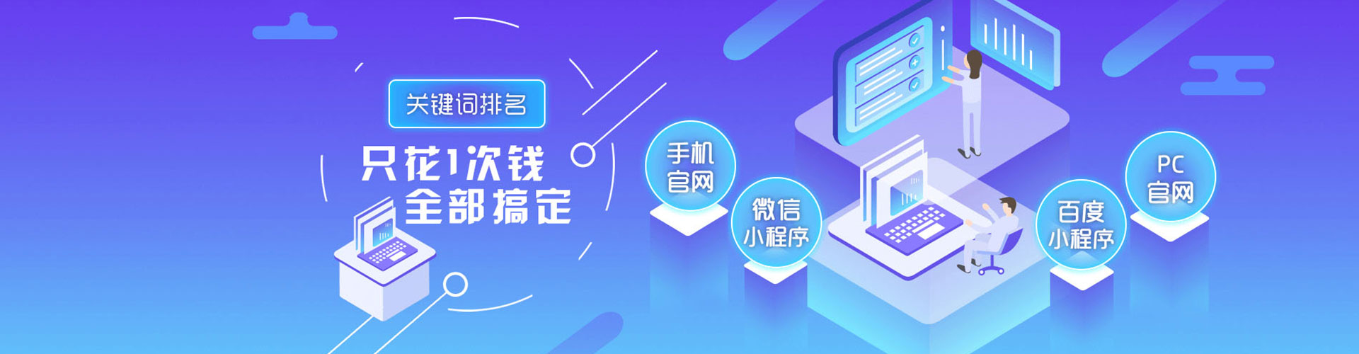 安顺信息流平台