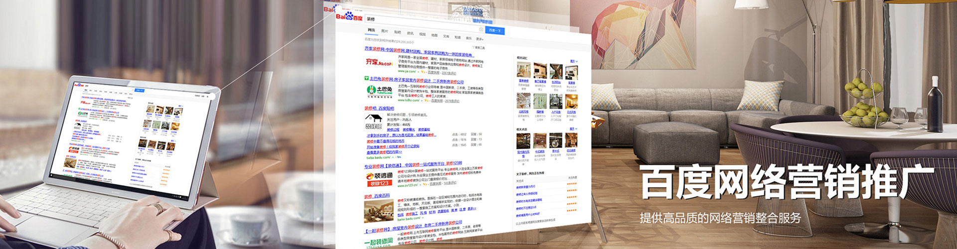 安顺百度竞价运营