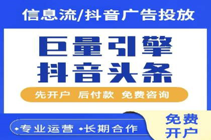 深度解析SEM推广代运营的成功案例及策略